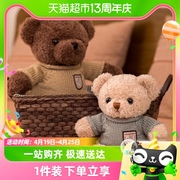 泰迪熊毛绒玩具熊抱抱熊，公仔大熊猫布娃娃毛衣，小熊抱枕生日礼物女
