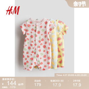 hm童装女婴2024夏季3套装，可爱舒适柔软棉质连体睡衣1126406