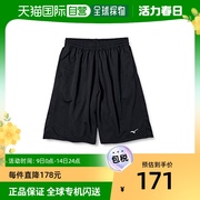 日本直邮Mizuno美津浓男女通用款篮球运动短裤吸汗速干黑x白X