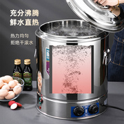 蒸煮桶商用全复底不沾电加热开水桶大容量，保温桶煮粥煮豆浆桶汤桶