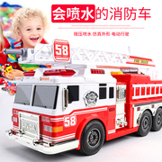 超大儿童消防玩具车消防车，可喷水大号电动男孩，救援车云梯车玩具