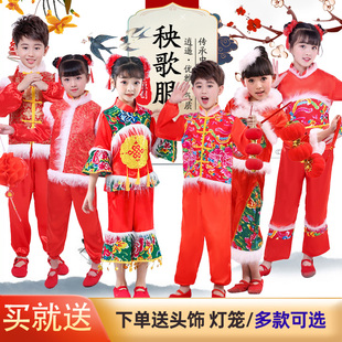 男女儿童过年元旦春节喜庆灯笼，开门红秧歌幼儿民族，舞蹈表演出服装