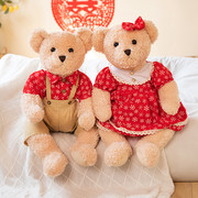 情侣泰迪熊压床娃娃一对毛绒玩具结婚熊安抚抱熊婚庆礼物生日礼物