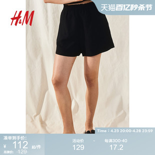 hm女装裤子2024夏季宽松版型亚麻混纺，松紧短裤1222706