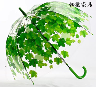 个性创意树叶透明伞小清新阿波罗伞长柄伞拱形，枫叶雨伞蘑菇公主伞
