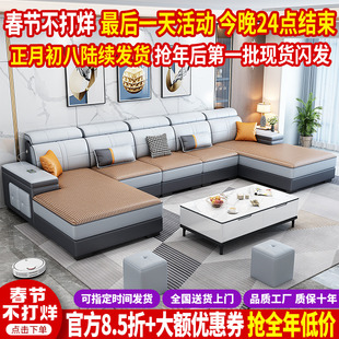 2023年科技布沙发客厅简约现代大小户型冬夏两用布艺沙发组合
