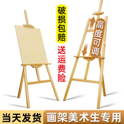 木质画架美术生专用油画架4k画板素描写生支架式展示架抽屉画架可折叠便携儿童桌面美术绘画架子素描工具套装