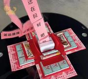 惊喜抽钱放钱礼物盒子，蛋糕装饰diy制作生日送女男友家人创意