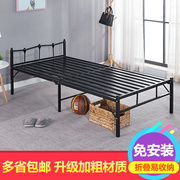 单人折叠床出租房专用1.2米家用午休简易床双人经济型钢丝床铁床
