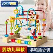 婴儿童绕珠多功能益智玩具积木，0-6个月串珠男女孩，1-2岁半蒙氏早教