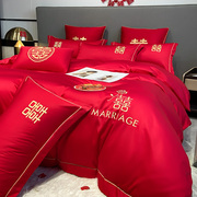 婚庆四件套非纯棉全棉床上用品被套结婚大红色床单水洗棉高档刺绣