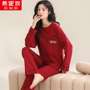 睡衣女春秋季纯棉，长袖长裤两件套装本命年大红色喜庆高级感家居服
