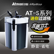 创星AT鱼缸过滤器净水循环泵草缸滤筒吸便器滤桶低噪音外置过滤桶