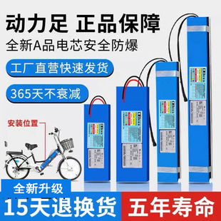 可定制60v24v电动车锂电池，48v10a12a滑板车36v电瓶车，自行车15a20a
