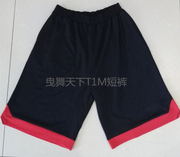 双层t1m短裤同款跳舞运动裤篮球裤黑色红色，拼色带兜