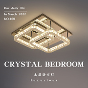 卧室水晶吸顶灯简约现代创意个性正方形房间轻奢温馨书房led灯具