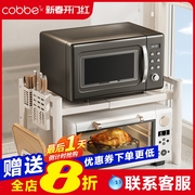 卡贝厨房置物架微波炉架子多功能，可伸缩家用烤箱台面电饭锅收纳架