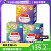 自营花王蒸汽眼罩睡眠眼部12片*3盒日本薄荷眼贴眼睛罩薰衣草