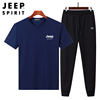 jeep夏季纯棉运动套装男中年，老爸夏装男式夏天跑步宽松休闲运动服
