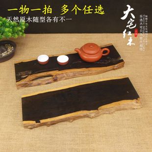 黑檀复古茶台原木天然紫砂壶怀旧干泡台茶盘摆件，底座小盆景展示台