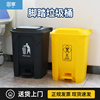 医疗垃圾桶带盖医用脚踏式废物黄色灰色大号，15l20l诊所塑料卫生桶