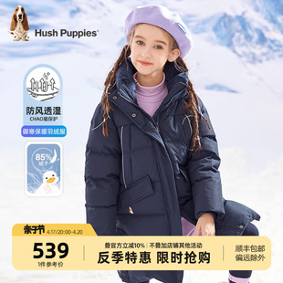暇步士童装女童羽绒服，冬季儿童休闲保暖外衣大童中长款厚外套