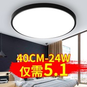超薄圆形LED卧室吸顶灯现代简约马卡龙客厅