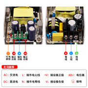 12v10a开关电源模块ac-dc恒降稳压直流裸板电源板220v转12v120w