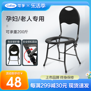 坐便椅老人孕妇上厕所辅助凳，折叠马桶椅子蹲厕改坐厕凳子坐便器