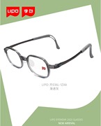 lipo李白儿童近视眼镜框硅胶，超轻孩子036眼睛框架，035方圆正道034