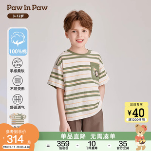 PawinPaw卡通小熊童装2024年夏季男童撞色条纹短袖T恤时尚