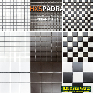 hxspadra陶瓷马赛克瓷砖黑白灰色，厨房卫生间浴室阳台防滑地墙砖