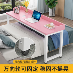 跨床桌可移动台式电脑桌床上懒人办公桌多功能床边卧室床尾长条桌
