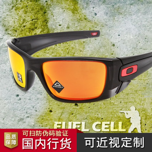 oakley欧克利fuelcelloo9096军迷版护目镜运动真人cs防护墨镜