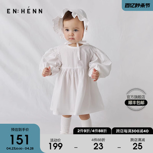 enhennbaby婴儿洋气连衣裙，春季女宝宝泡泡袖，连体衣新生衣服公主裙