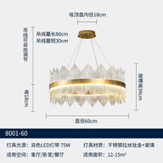 轻奢吊灯简约现代卧室水晶，全屋套餐灯具后现代，三室两厅组合客厅灯