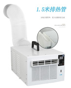 静音小空调移动空调蚊帐时尚便携省电一体台式小型凉爽空调扇制冷
