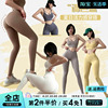 migirl夏日活力系列，运动文胸女子透气速干瑜伽服，跑步健身长裤