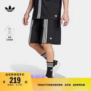 舒适运动短裤，男装adidas阿迪达斯三叶草hz0704