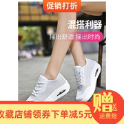 摇摇鞋女鞋春夏韩版运动鞋女跑步鞋厚底透气跑步鞋女单网鞋