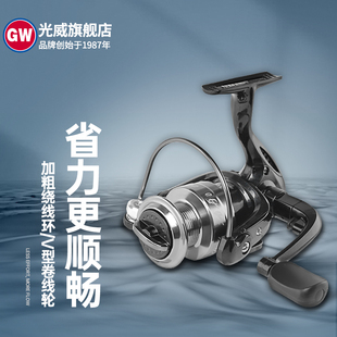 光威浦舟三代泛用型纺车轮全金属，线杯渔轮远投路亚鱼线轮左右互换