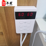 电热炕温控器电热板，温控器电热板家用电炕可调温温控器开关