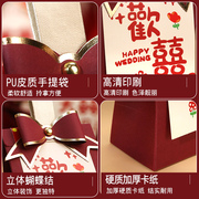 结婚喜糖盒欧式糖果礼盒2023婚礼高级感喜糖袋包装盒空盒子纸