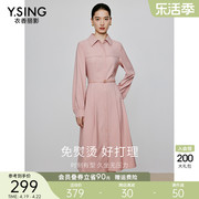 粉色衬衫式连衣裙女衣香丽影2024春季气质垂感高级小翻领裙子