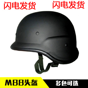 M88塑料头盔迷彩防暴钢盔战术军迷户外钢盔真人CS装备战盔