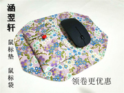 日式手工鼠标袋，用于apple苹果无线鼠标，保护套鼠标垫收纳