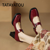 TATA YATOU他她丫头玛丽珍鞋女法式时尚珍珠浅口粗跟高跟红色单鞋