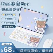 适用苹果平板ipad键盘保护套一体ipadair5/4/3保护壳9代10代2022款pro11寸全包磁吸带笔槽Air2蓝牙键盘鼠标装