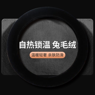 别克gl8方向盘套冬季短毛绒，专用英朗凯越君威，威朗君越gl6昂科拉gx