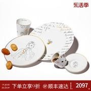 法国Maison Fragile高档西餐餐具套装咖啡杯陶瓷牛排盘子精致礼盒